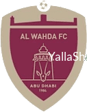 الوحدة